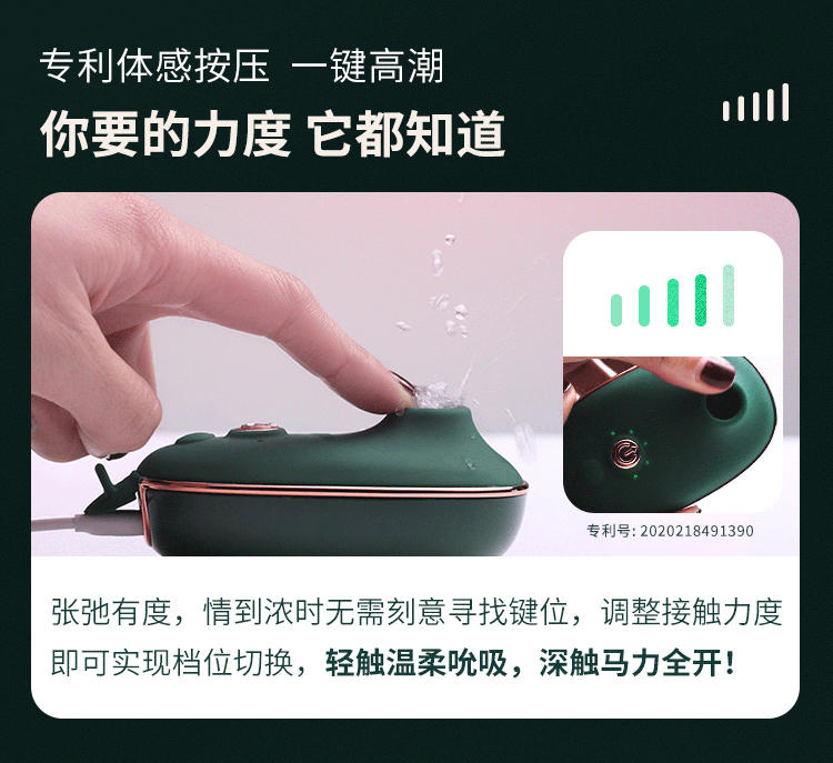 她说：我想知道女人真高潮时是什么感觉