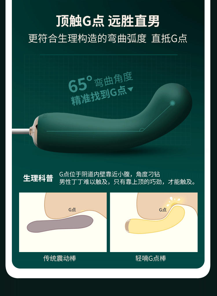 她说：我想知道女人真高潮时是什么感觉