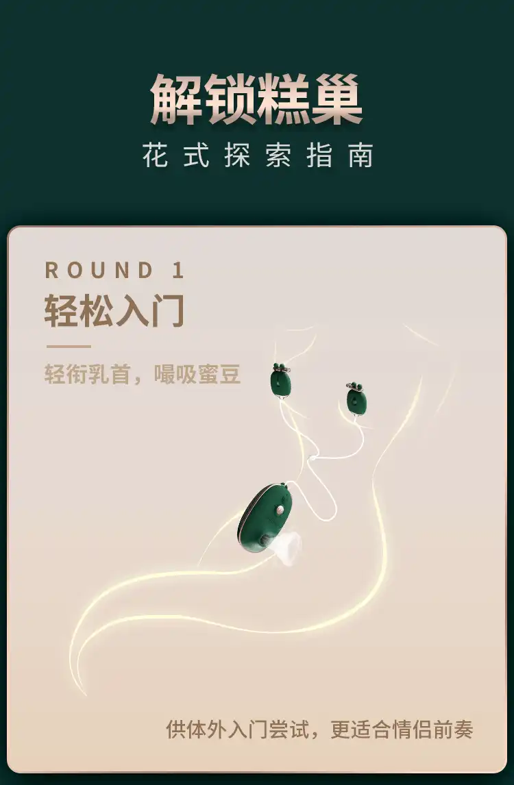 她说:我想知道女人真高潮时是什么感觉