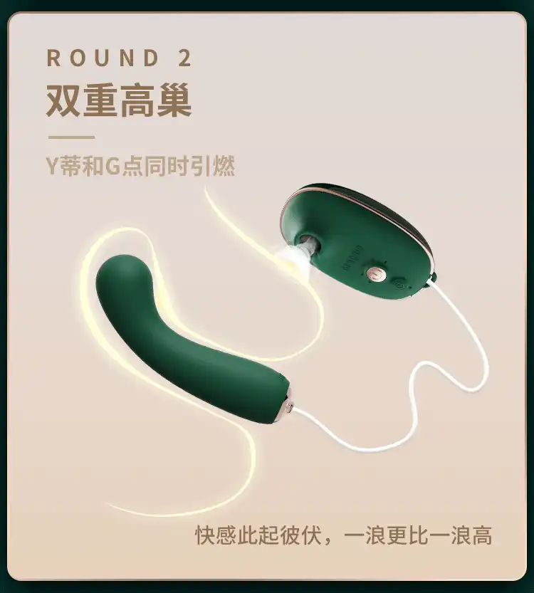 她说：我想知道女人真高潮时是什么感觉