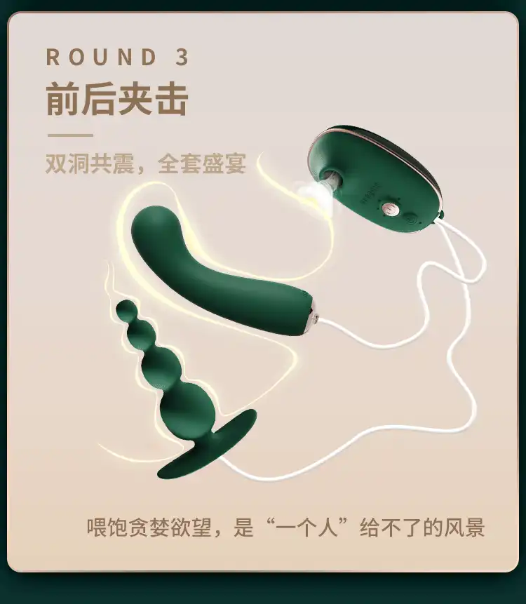 她说：我想知道女人真高潮时是什么感觉