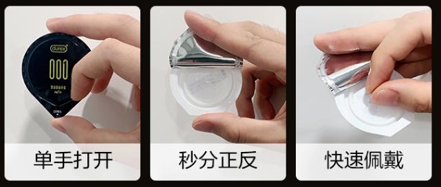 杜蕾斯001和冈本001哪个更好,更值得买