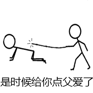 白天喊老公晚上喊爸爸是什么意思