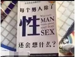 性对男人到底多重要?你想象不到
