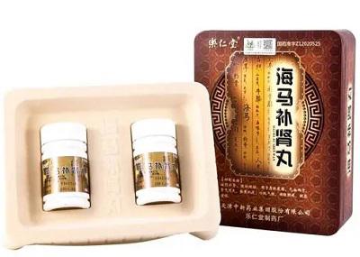 海马补肾丸男人可以吃吗