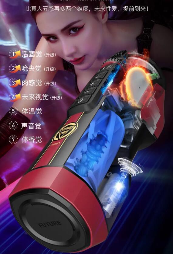 雷霆暴风的未来雷霆舱708怎么样,说说感受