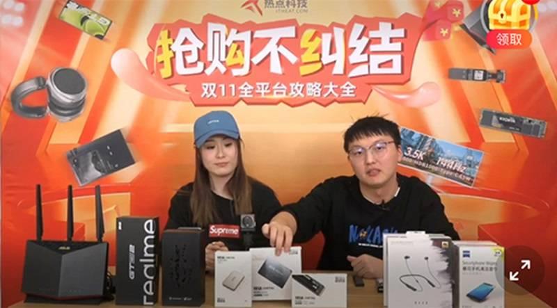 双十一电商主播们到底有多拼，最近双十一，你去各大电商直播间抢货了没？