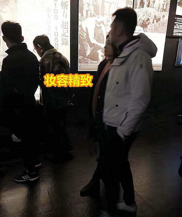 采访林生斌脖子有吻痕