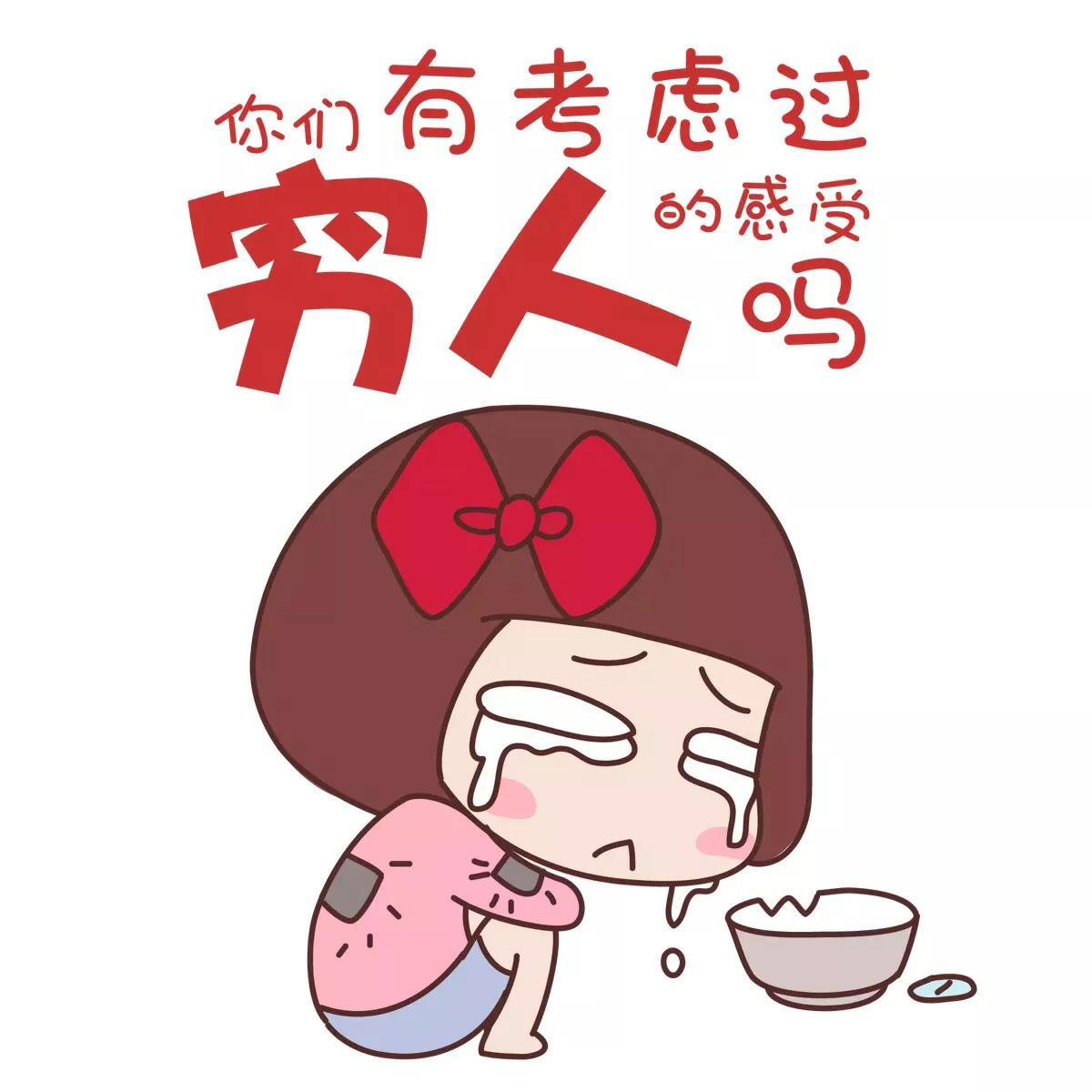 贫困户人均年收入标准