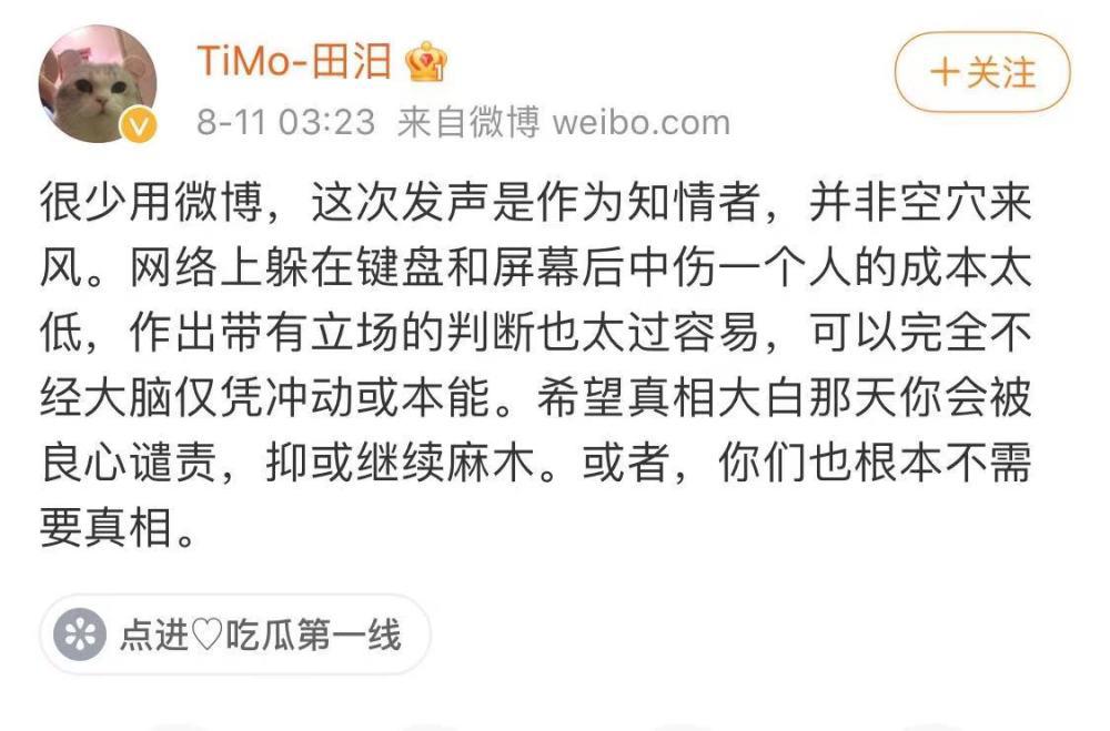 霍尊发手写信回应恋情