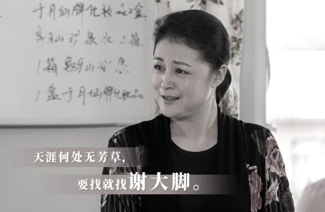 于月仙车祸事发路段常有骆驼穿行