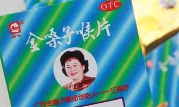 金嗓子进入退市倒计时,金嗓子都要退市了?到底是谁的原因?