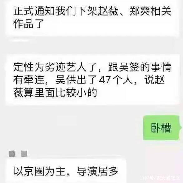 吴亦凡400g视频聊天记录在线观看