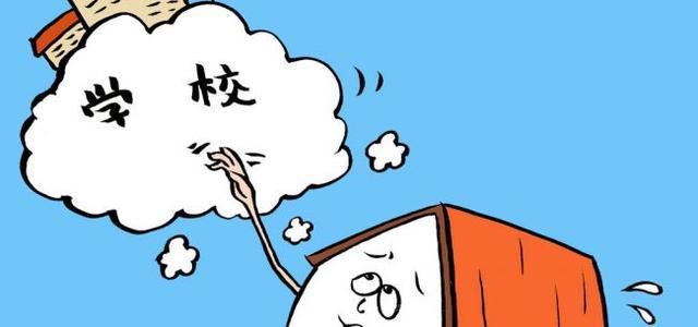多地政策频出 学区房降温了吗