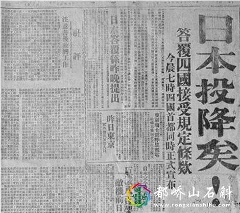 靖国神社里中国人名单