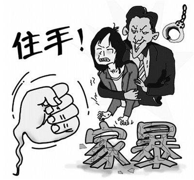 女子遭家暴7年却不愿离婚