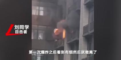 南航大实验室爆炸三次爆响原因是什么