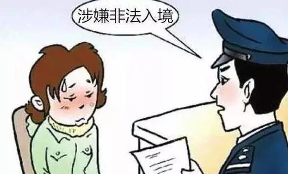 香港返沪1例确诊人员因非法越境被立案