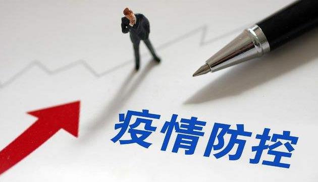 香港返沪1例确诊人员因非法越境被立案
