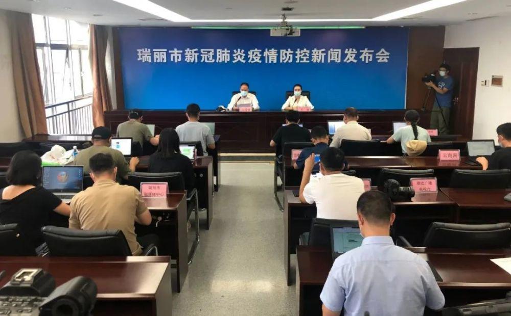瑞丽市姐告国门社区调整为中风险