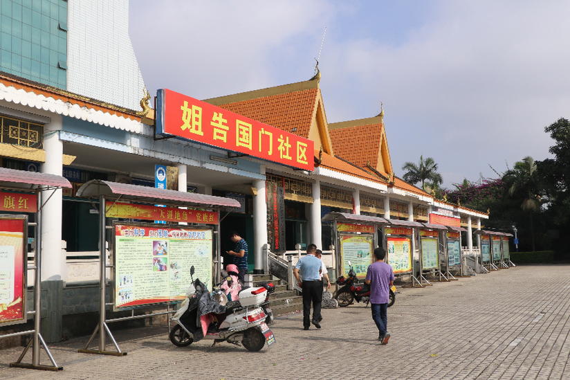 瑞丽市姐告国门社区调整为中风险