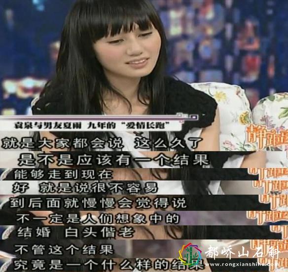 为什么说高圆圆是炮架