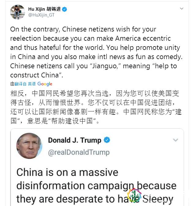 特朗普其实是中国人
