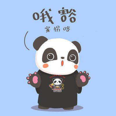四川要求公务人员必须使用普通话