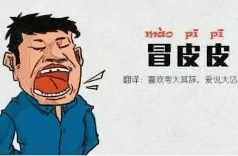 四川要求公务人员必须使用普通话