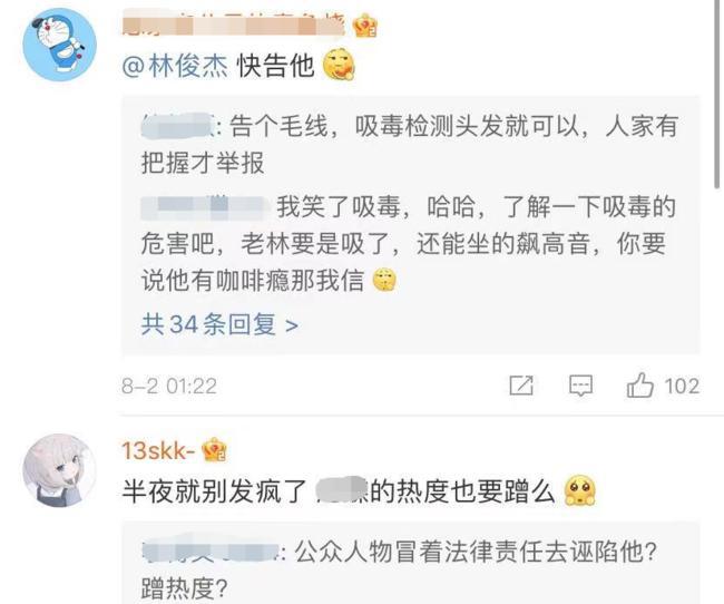 潘玮柏方律师回应网络传言