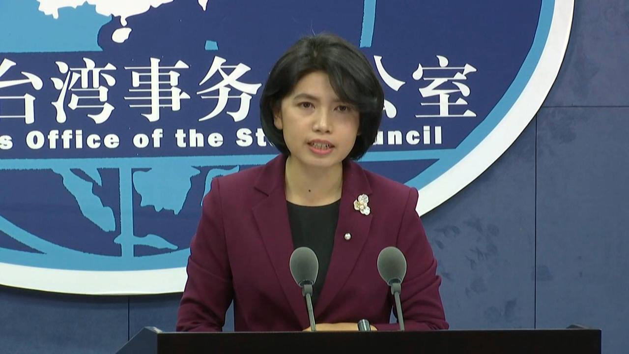 两岸是否快要开战?国台办回应