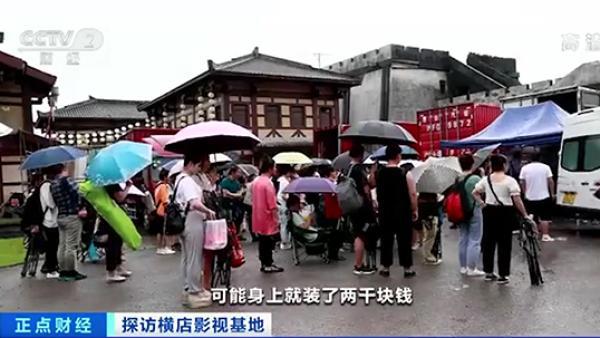 横店群演注册人数超10万