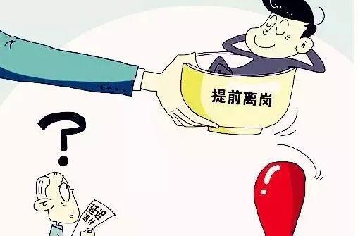 50岁女主管被迫退休获赔46万