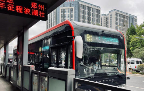 郑州公交免费乘坐一个月真的假的