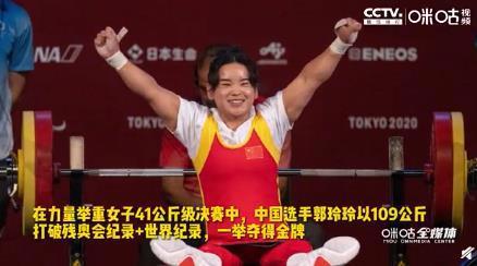 中国残奥健儿1小时摘3金