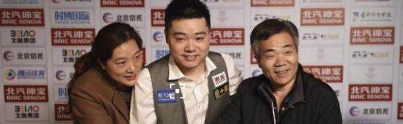 丁俊晖爆冷首轮出局