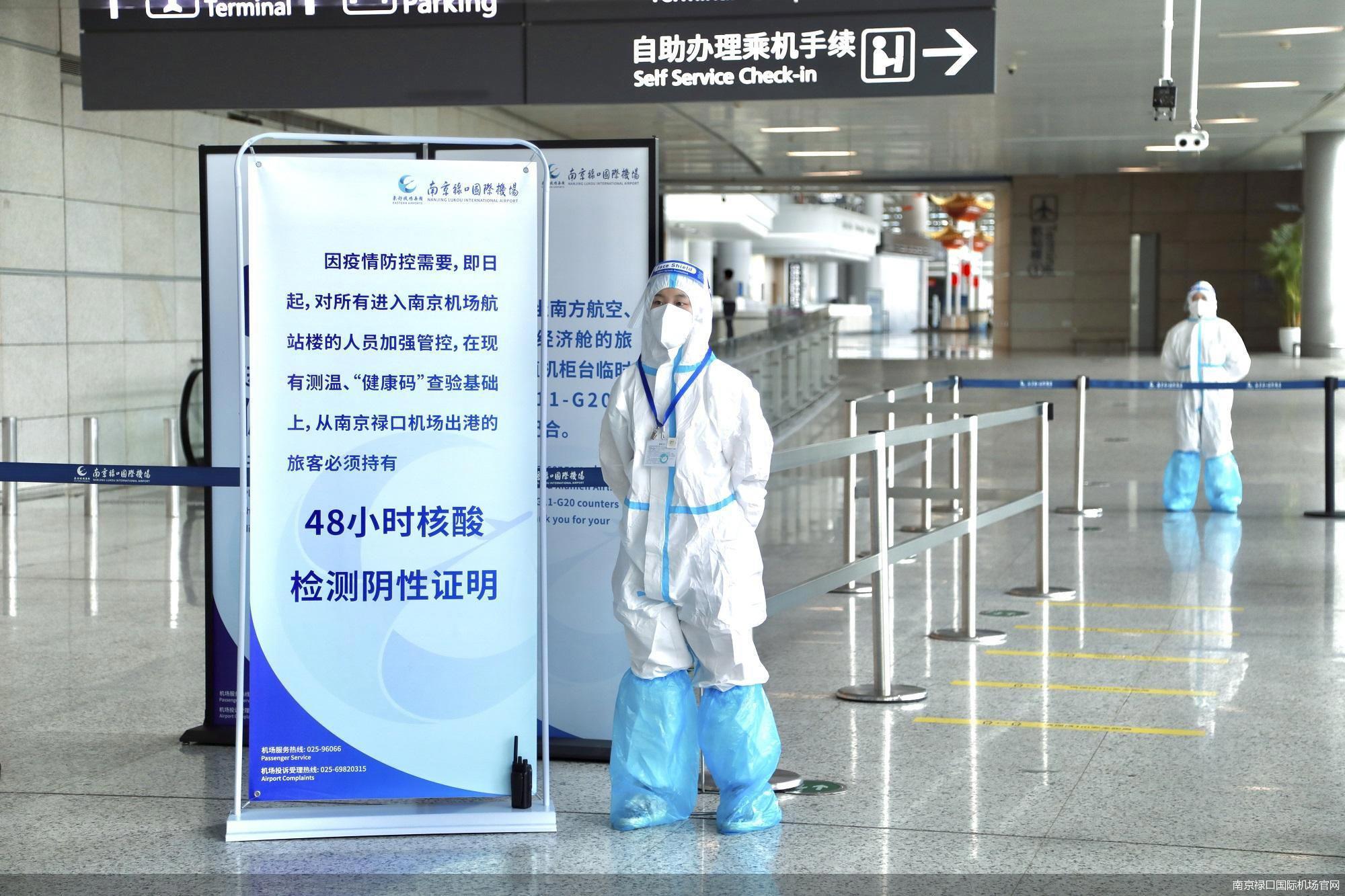 南京现在可以正常进入吗