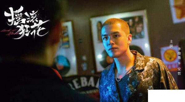 李俊墨个人资料 李俊墨作品