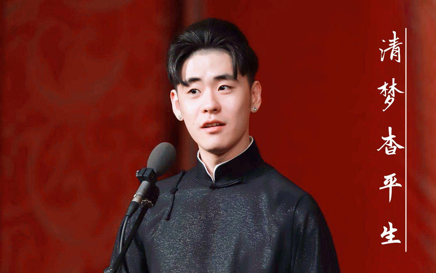 2021张云雷被停演的原因