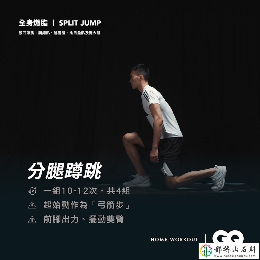 4个公认的高燃脂运动