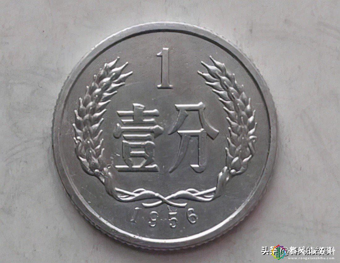 1956年5分硬币价格