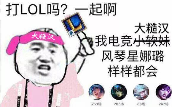 英雄联盟id名字推荐
