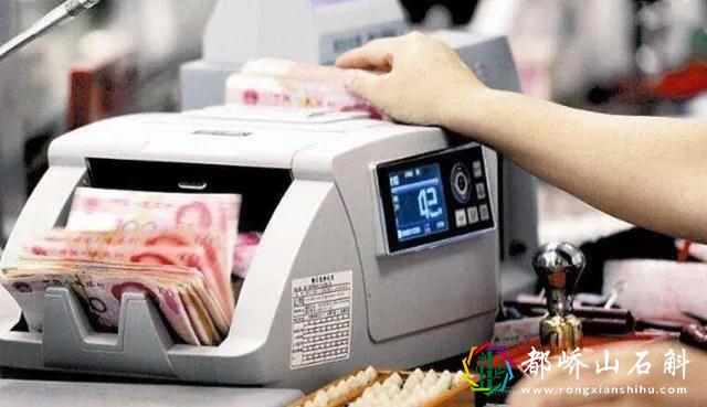 存定期三年哪个银行高