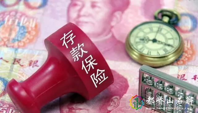 存定期三年哪个银行高