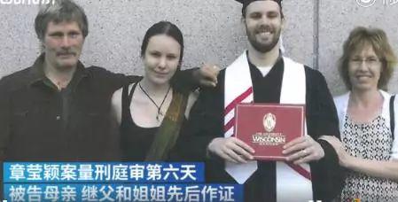 章莹颖事件是全过程简介
