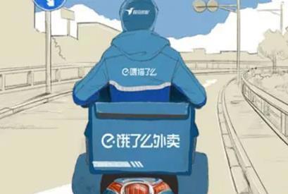 饿了么骑手因送餐致二级伤残