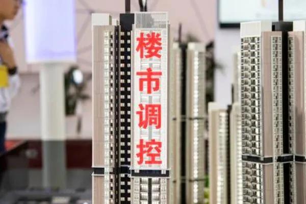 马云为啥说2025年房价如葱