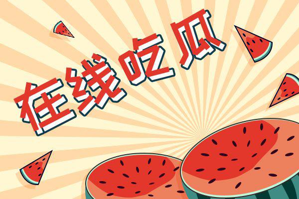 吴克群巡演票价最高360 出席嘉宾惊喜满满