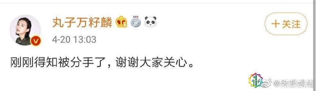 421是真的还是假的【421有哪些女明星】