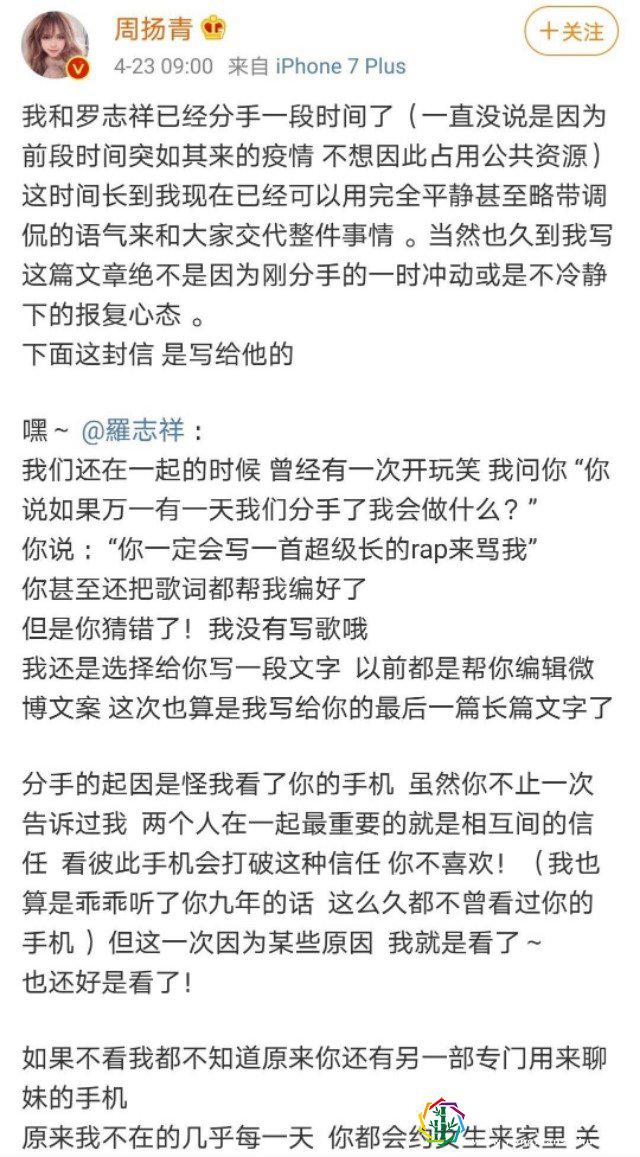 421是真的还是假的【421有哪些女明星】